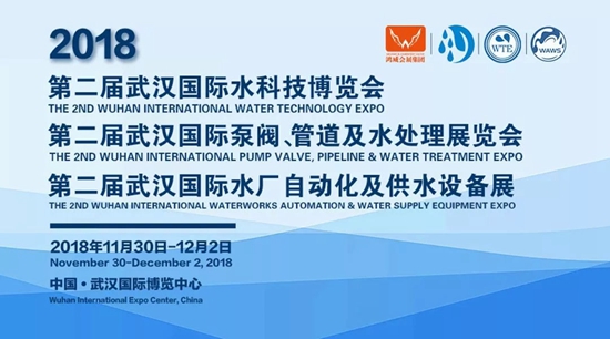武汉水科技展览会宣传在路上之北京行