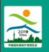 2019 CRN第十九届上海国际残疾人、老年人康复护理保健用品用具展览会