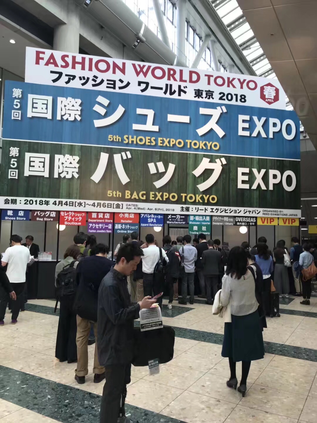 2020日本国际服装服饰及鞋包展览会-日本时尚展
