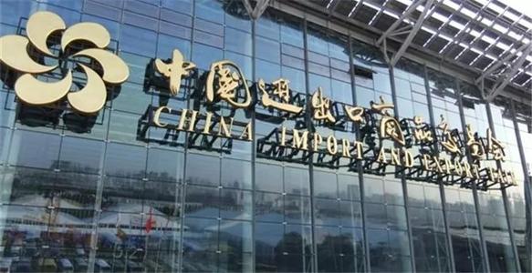 国务院：第127届广交会于6月中下旬在网上举办