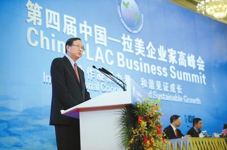 中国贸促会举办线上展会 促进中国—拉美企业对接