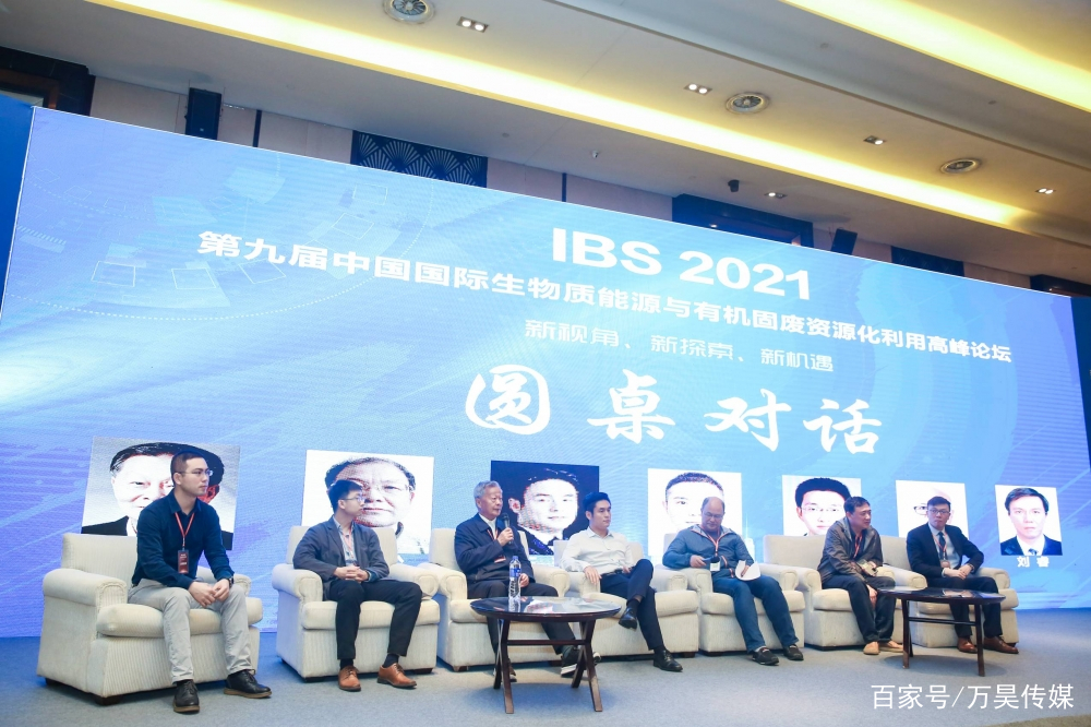 重磅归来！六大亮点，全新升级！IBS 2022 第十届生物质能源与有机固废资源化利用高峰论坛邀您共赴十年之约~