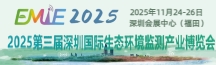 环境展