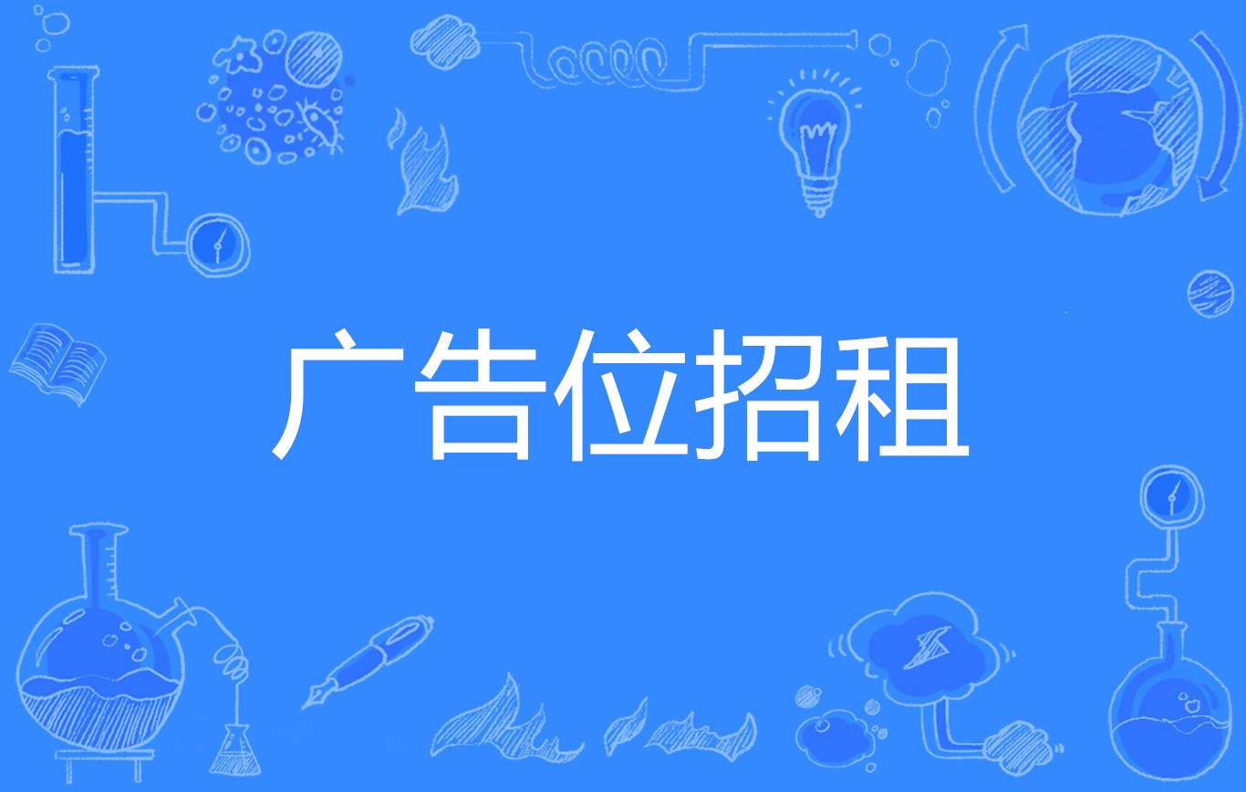 美博会